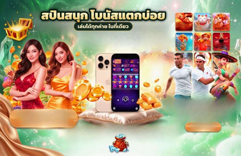 mama555 แหล่งรวมเกมสล็อตแตกง่าย