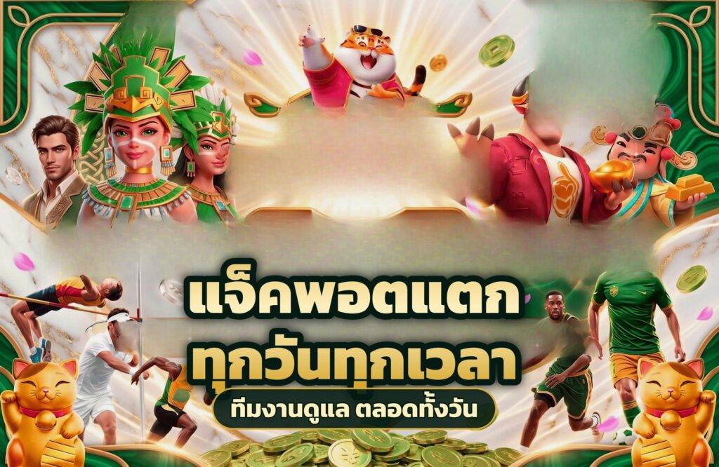mama555 แหล่งรวมเกมสล็อตแตกง่าย