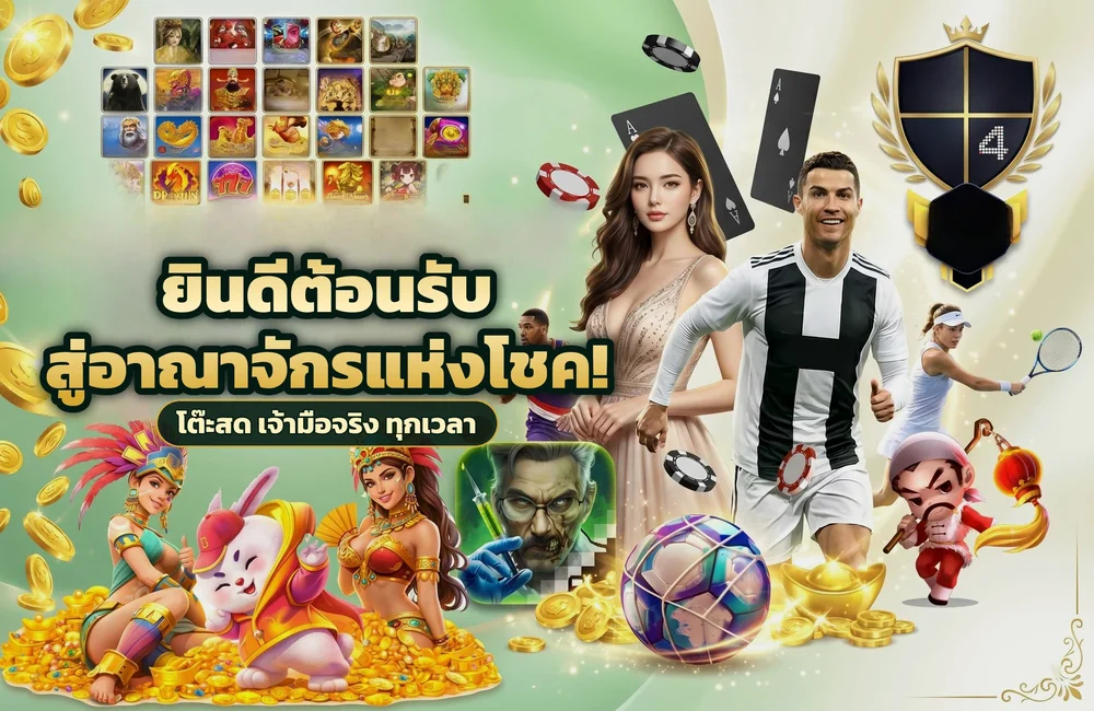 morroc168 SLOT รวมเกมสล็อตสายลุ้น เลือกเกมที่โดนใจแล้วเปิดเกมถัดไปต่อได้เรื่อย ๆ